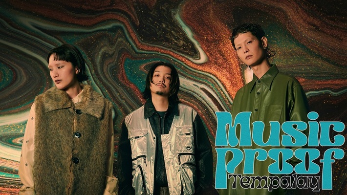 Tempalay、関係者13名からの証言と密着で正体をあぶり出す特別番組"Music Proof～Tempalay～"がYouTubeにて公開