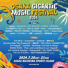 "OSAKA GIGANTIC MUSIC FESTIVAL 2024"、第3弾アーティストでずっと真夜中でいいのに。、クリープハイプ、Novelbright、yutoriら発表