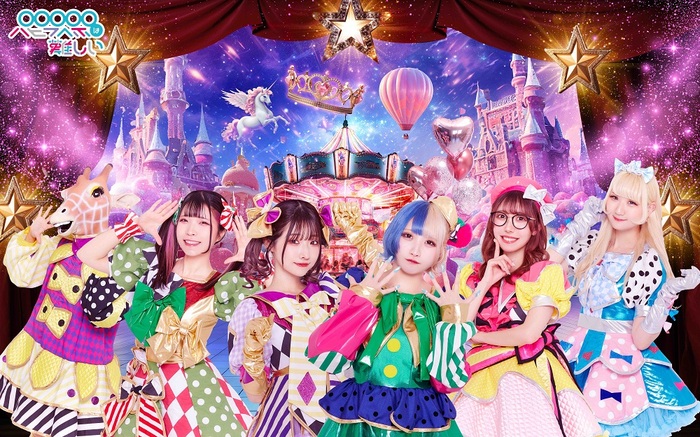 パピポページです パピプペポは難しい、新メンバー・オーディション開催。ニュー