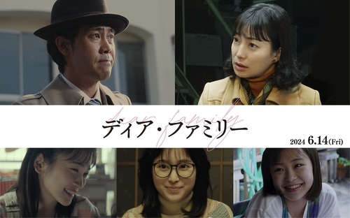 (かずコロ) Mrs. GREEN APPLE 4988031758991_600x600_crop_cen