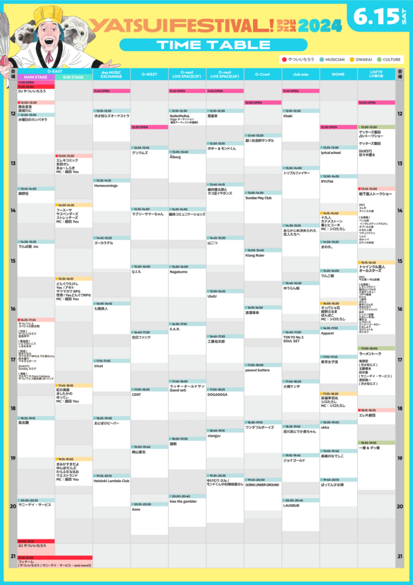 240516_SAT-yatsui-timetable.png