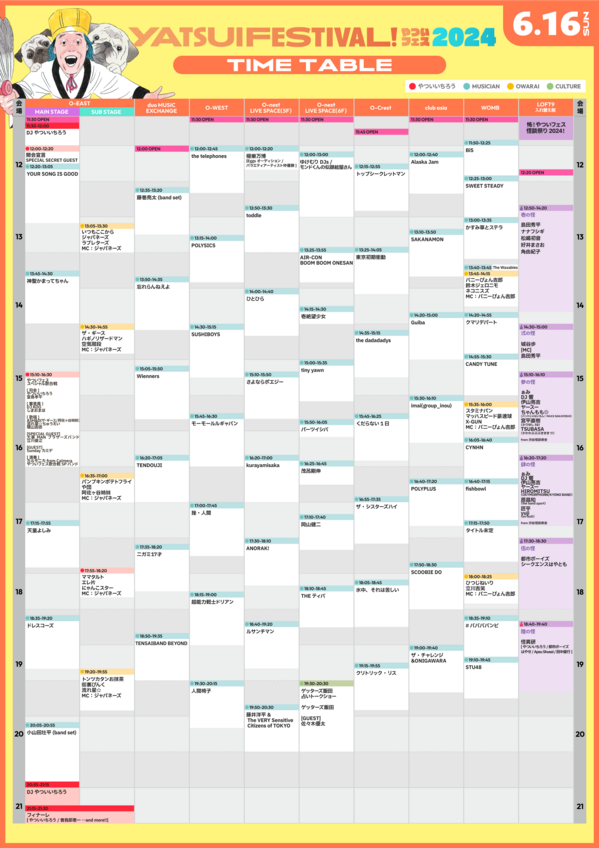 240516_SUN-yatsui-timetable.png