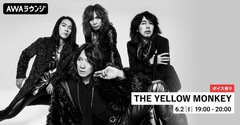 THE YELLOW MONKEY、10thアルバム『Sparkle X』リリースを記念してAWAラウンジ開催決定