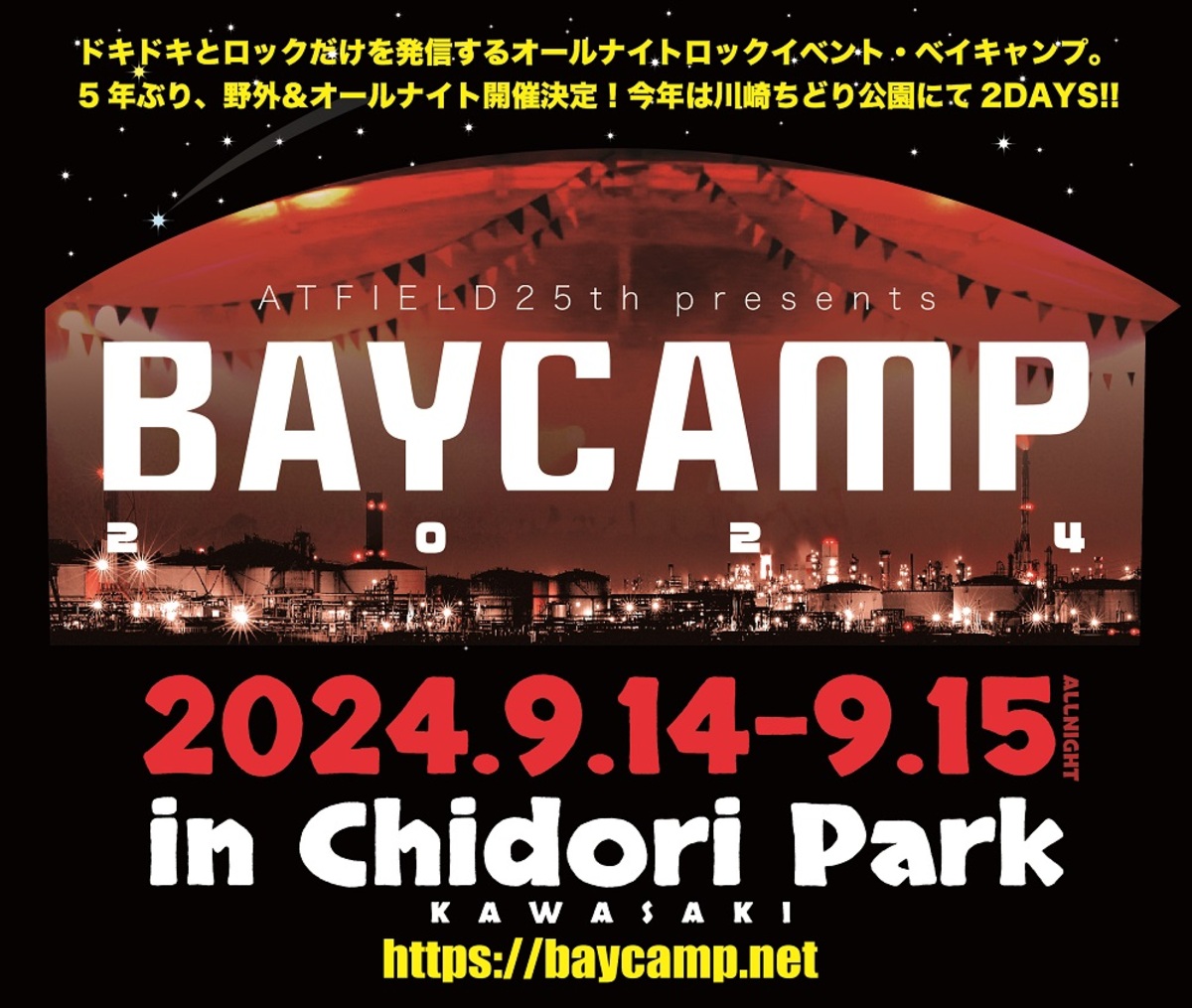 G・ステージ G STAGE Official Web Site Event Information