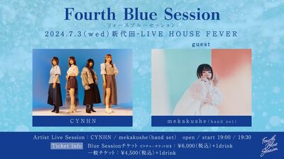 Fourth-Blue-Session.jpg