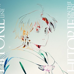 HITORIE_Cover-_Anime.jpg
