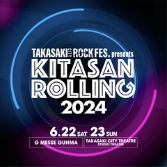 北関東3県を巡る音楽フェス"KITASAN ROLLING 2024"、タイムテーブル発表＆DJタイム開催決定