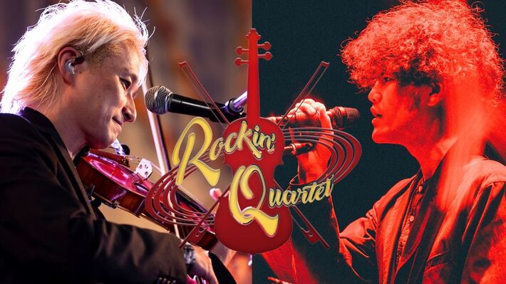 ロック・アーティストと弦楽四重奏のコラボ・ライヴ"ROCKIN' QUARTET"第7章、菅原卓郎（9mm Parabellum Bullet）をヴォーカリストに迎えたBillboard Liveツアー決定