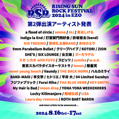 "RISING SUN ROCK FESTIVAL 2024 in EZO"、第2弾出演者でLiSA、木村カエラ、sumika、バクホン、ネバヤン、ズーカラデル、奇妙礼太郎BAND、w.o.d.ら19組発表