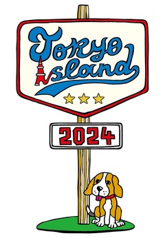 10/12-14開催の野外音楽フェス"TOKYO ISLAND 2024"、出演者第1弾でスカパラ、SCANDAL、ブルエン、時雨、テナー、ラッキリら12組発表。最終日はandropの15周年祝う特別開催