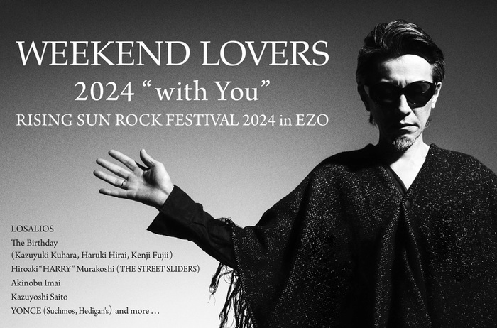 "RISING SUN ROCK FESTIVAL 2024 in EZO"、追加アクトとして"WEEKEND LOVERS"が22年ぶりに登場。斉藤和義、YONCEらゲスト迎えチバユウスケが残した楽曲を繋ぐ