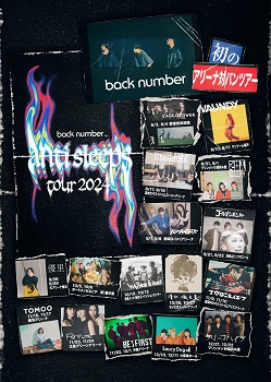 anti sleeps tour 2024.jpg