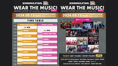 東京初期衝動、あんきも、MAZE、BBTS、NAZARE、リスメロ、ステミレイツら出演。ゲキクロ10周年企画 [GEKIROCK CLOTHING Presents"WEAR THE MUSIC"DAY1] 渋谷WOMBにて今週末5/12開催。チケット予約は明日23:59まで