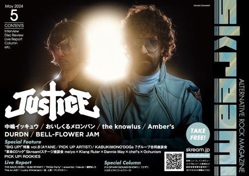 justice_cover.jpg