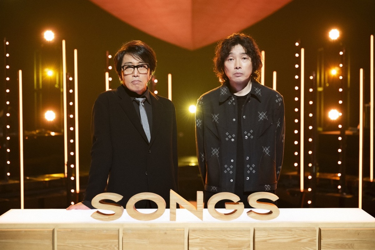 岡村靖幸＆斉藤和義によるユニット 岡村和義、NHK