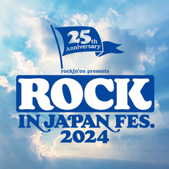 "ROCK IN JAPAN FESTIVAL 2024"、第1弾出演アーティストでサカナクション、星野源、LiSA、ずとまよ、SUPER BEAVER、緑黄色社会、マカえん、サウシーら発表