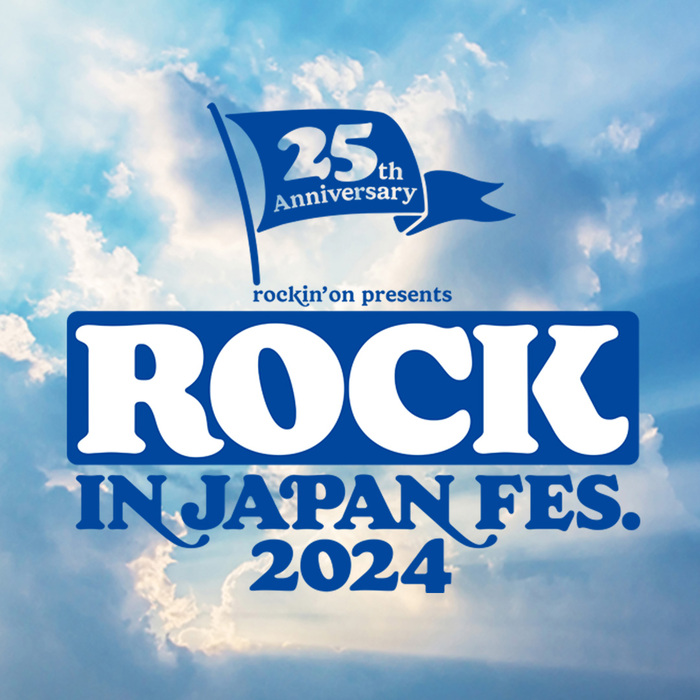 "ROCK IN JAPAN FESTIVAL 2024"、全出演アーティスト発表。新たにVaundy、Creepy Nuts、あいみょん、UVER、キタニ、羊文学、クリープら38組決定