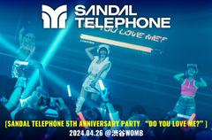 SANDAL TELEPHONEのライヴ・レポート公開。細部までのこだわりと今の3人の魅力が詰まった、クラブ・セットの結成5周年記念ワンマン東京公演をレポート