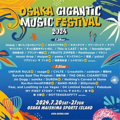 "OSAKA GIGANTIC MUSIC FESTIVAL 2024"、"BASE STAGE"のラインナップ16組発表。おいしくる、リアクション ザ ブッタ、osage、バイハン、ブランデー戦記、DURDNら出演決定