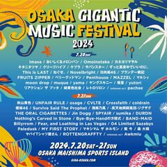 "OSAKA GIGANTIC MUSIC FESTIVAL 2024"、タイムテーブル公開。オープニング・アクトにpachae、Awkmiu決定