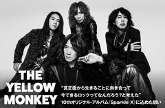 THE YELLOW MONKEY『Sparkle X』先行試聴会潜入レポート公開。"真正面から生きることに向き合って、今できるロックってなんだろう？と考えた"――10thオリジナル・アルバムに込めた想いとは