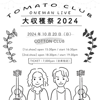 tomatoclub_oneman.jpg