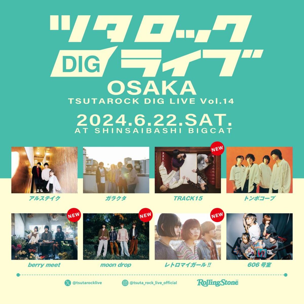 ■[廃盤] 39degrees 初期音源収録 アルバムCD「町田ロックフェス ツタロックDIG LIVE Vol.14 -OSAKA-