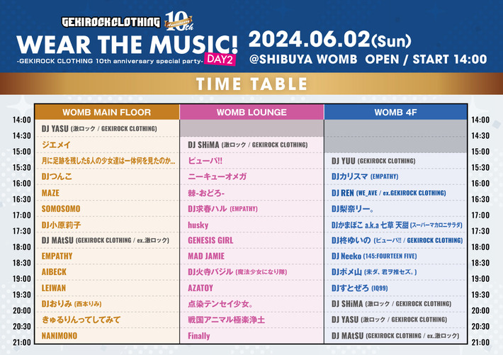 6/2開催、ゲキクロ10周年企画 [GEKIROCK CLOTHING Presents"WEAR THE MUSIC"DAY2] タイムテーブル公開。最終ラインナップでGenesis Girl出演決定