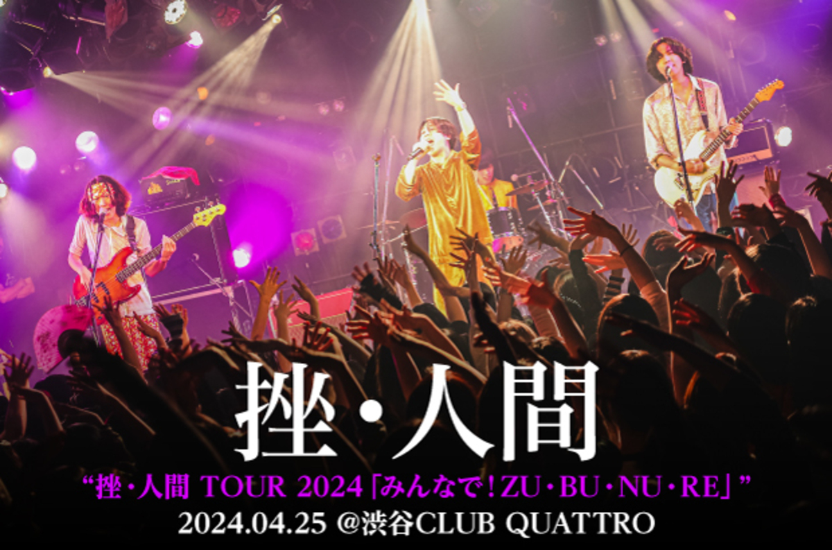 zaningen_livereport-thumb-