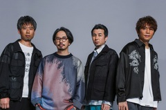 ASIAN KUNG-FU GENERATION、メジャー・デビュー20周年記念したシングル・コレクション7/31リリース決定。代表曲「遥か彼方」の再録も収録