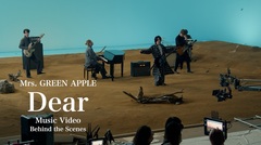 Mrs. GREEN APPLE、映画"ディア・ファミリー"主題歌「Dear」MVの"Behind the Scenes"、スケール感に富んだ撮影の裏側を公開