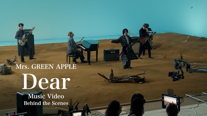 Mrs. GREEN APPLE、映画"ディア・ファミリー"主題歌「Dear」MVの"Behind the Scenes"、スケール感に富んだ撮影の裏側を公開