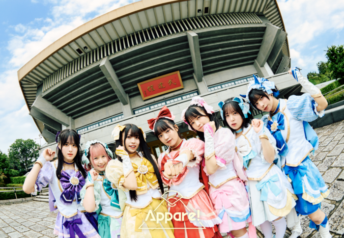 Appare!、スカイピースの☆イニ☆監督による新曲「特注オートクチュールダンス」MV公開