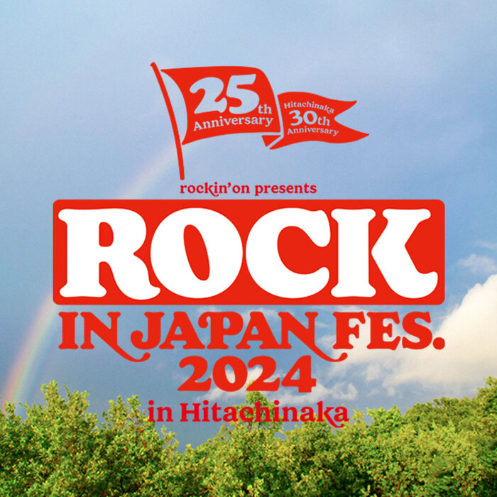 "ROCK IN JAPAN FESTIVAL 2024 in HITACHINAKA"、第1弾出演アーティストでイエモン、いきものがかり、エレカシ、ビーバー、Creepy Nuts、ドロス、サンボ、マカえんら発表