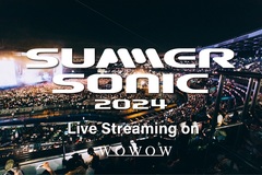 "SUMMER SONIC 2024"、WOWOWがオフィシャルTVとして独占ライヴ配信