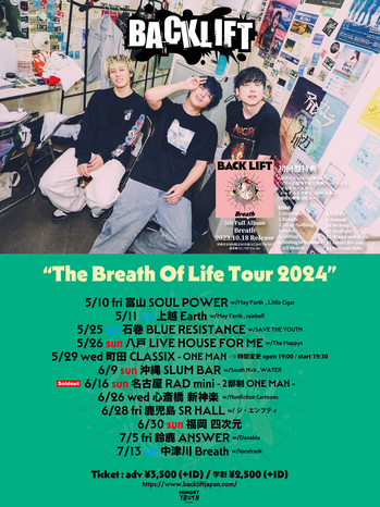 TheBreathOfLifeTour2024.png