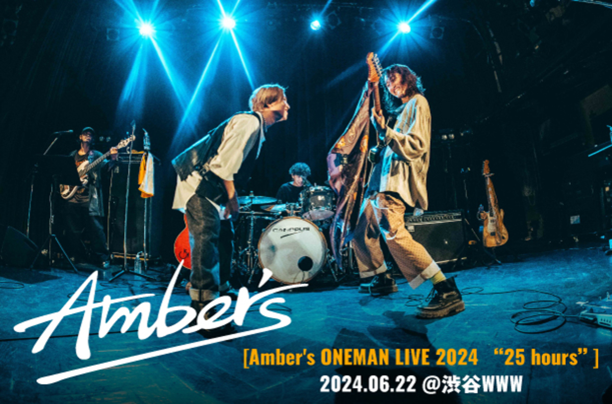 ambers_livereport-thumb-