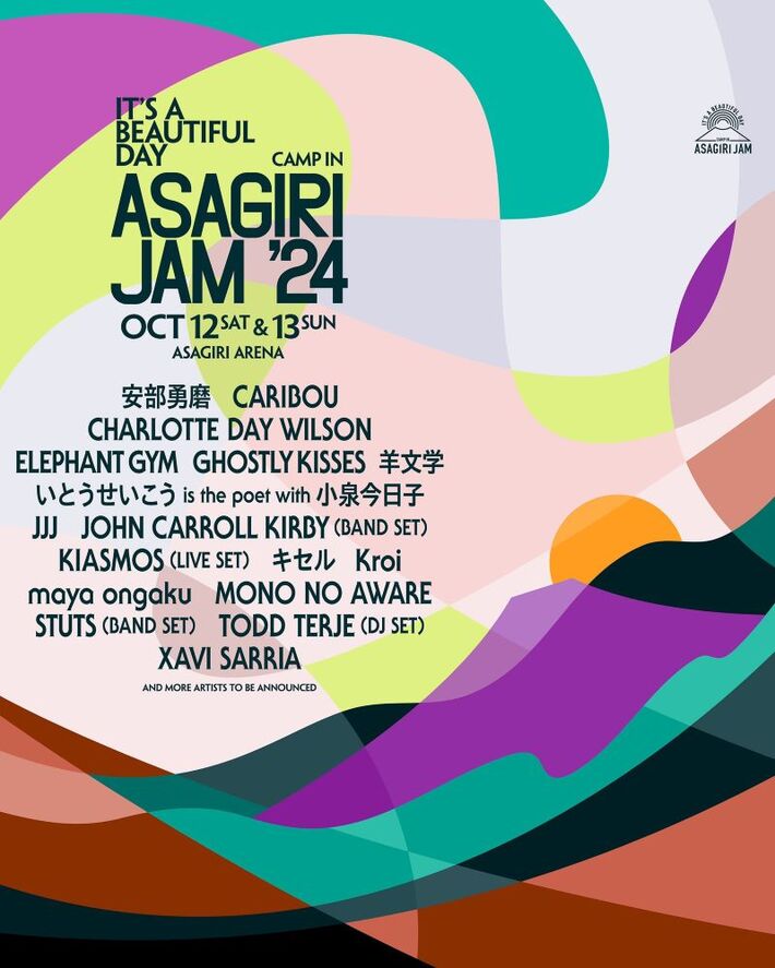 "ASAGIRI JAM ʼ24"、10/12-13開催。第1弾アーティストに羊文学、Kroi、MONO NO AWARE、安部勇磨、CARIBOU、ELEPHANT GYMら国内外17組発表