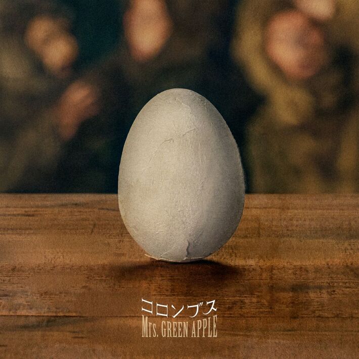 Mrs. GREEN APPLE、6/12配信リリースのコカ･コーラ"Coke STUDIO"キャンペーン・ソング「コロンブス」カバー・アート公開