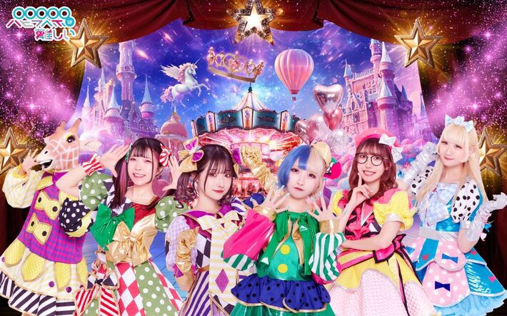 パピプペポは難しい、小枝みゆが卒業を発表