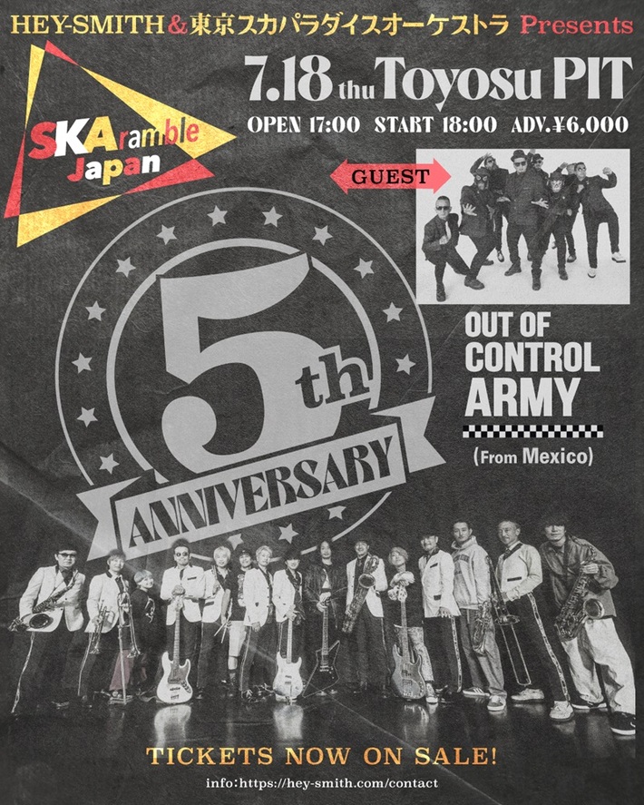東京スカパラダイスオーケストラ×HEY-SMITH、共同企画イベント"SKAramble Japan"対バン発表。メキシコからOUT OF CONTROL ARMY来日決定