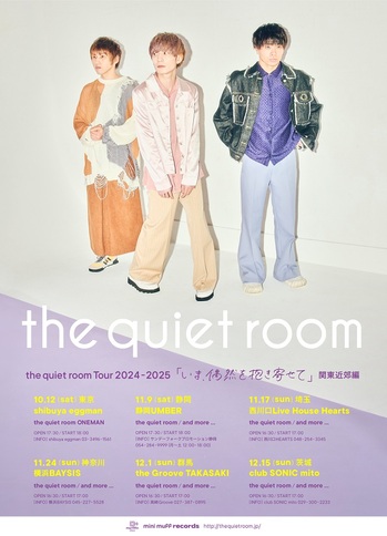 thequietroom_Tour2024-2025_SNS用画像データ.jpeg