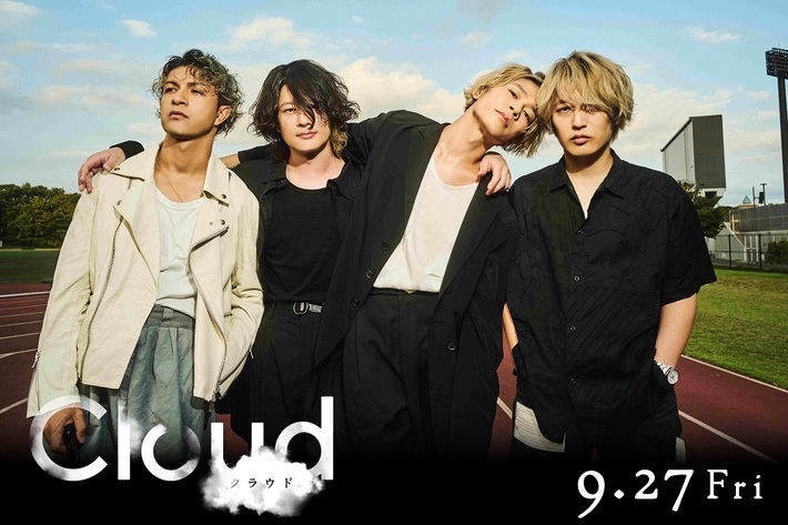 [Alexandros]、新曲「Boy Fearless」が主演 菅田将暉×監督 黒沢 清による映画"Cloud クラウド"インスパイア・ソングに決定。予告映像公開