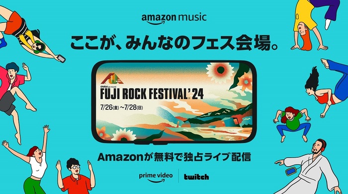 "FUJI ROCK FESTIVAL'24"、Prime Video＆Twitchにて無料で世界同時独占生配信決定