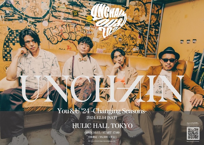 UNCHAIN、"4人体制"でのヒューリックホール公演"You&U '24 -Changing Seasons-"12/14開催決定