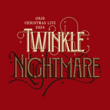 2024年12月_TWINKLE_NIGHTMARE_赤背景.jpg