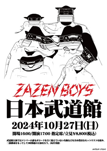 2024_1027_zazen_boys_budohkan_01.jpg