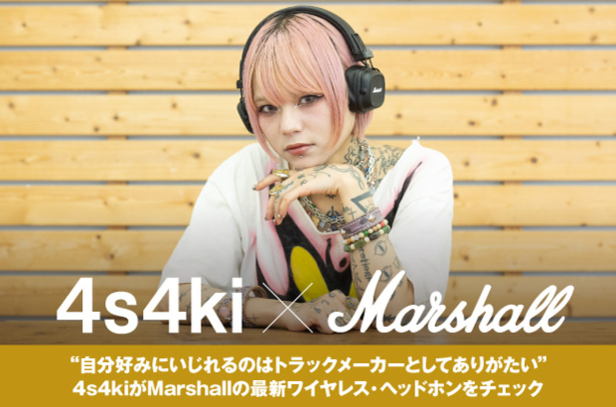 4s4ki_marshall_interview-thumb 4s4ki_marshall_interview-thumb