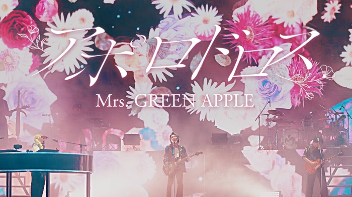 Mrs. GREEN APPLE、1週間前に開催されたばかりのスタジアム・ツアー神戸公演より"テレビ朝日系列　2024スポーツ応援ソング"「アポロドロス」ライヴ映像公開