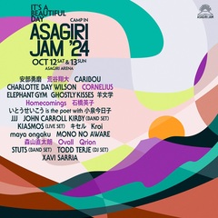 "ASAGIRI JAM ʼ24"、第2弾アーティストでHomecomings、Cornelius、石橋英子、荒谷翔大、森山直太朗、Ovall、Qrion出演決定。全ラインナップ発表